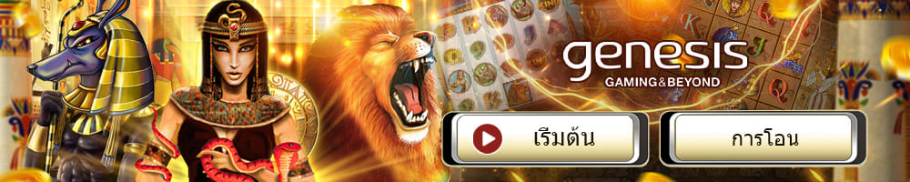 ufa77 ufabet สล็อต genesis ufa77 ufabet สล็อต genesis